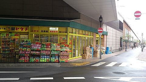 Dorakkusutoa. 446m until medicine Higuchi Neyagawa Station shop (drugstore)