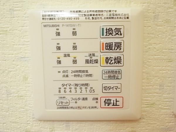 Other Equipment. One timer also set button