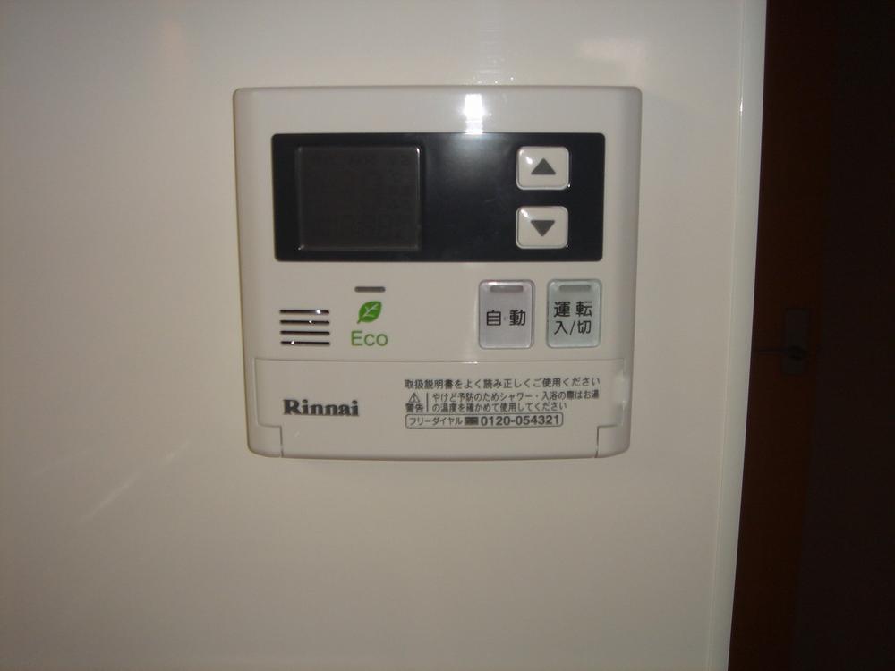 Power generation ・ Hot water equipment. Button one in the bath of hot water beam, Add cooked possible!
