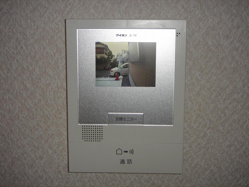 Security equipment. Safe color monitor intercom to crime prevention!