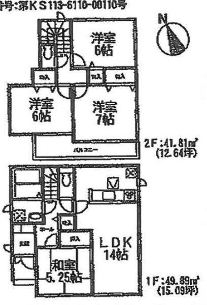 Floor plan. 23.8 million yen, 4LDK, Land area 89.91 sq m , Building area 91.7 sq m