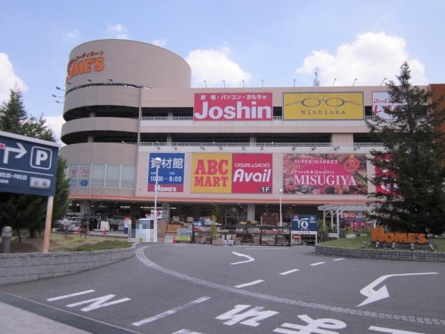 Home center. 512m to Holmes