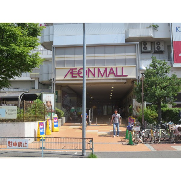 Supermarket. 297m until ion Neyagawa store (Super)