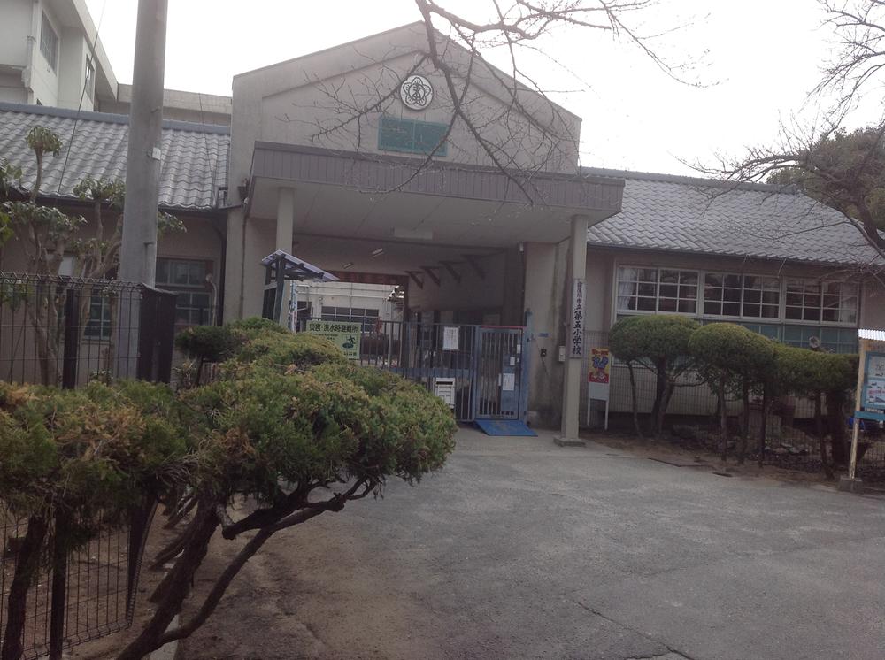 Primary school. Neyagawa Municipal fifth to elementary school 1306m