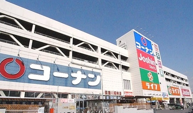 Supermarket. life Neyagawa store up to (super) 1593m