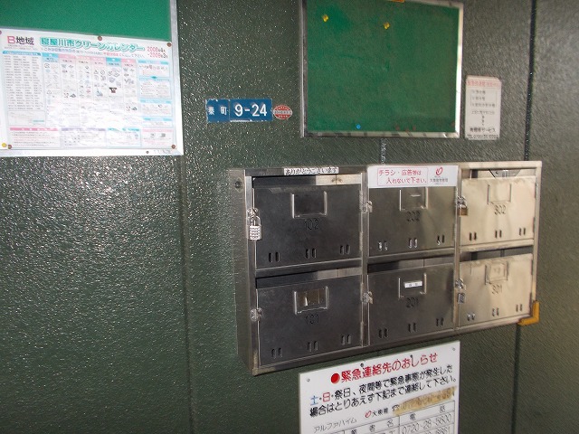 Other