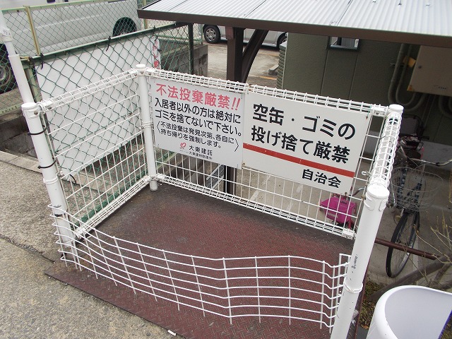 Other