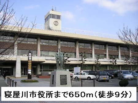 Government office. Neyagawa 650m to City Hall (government office)