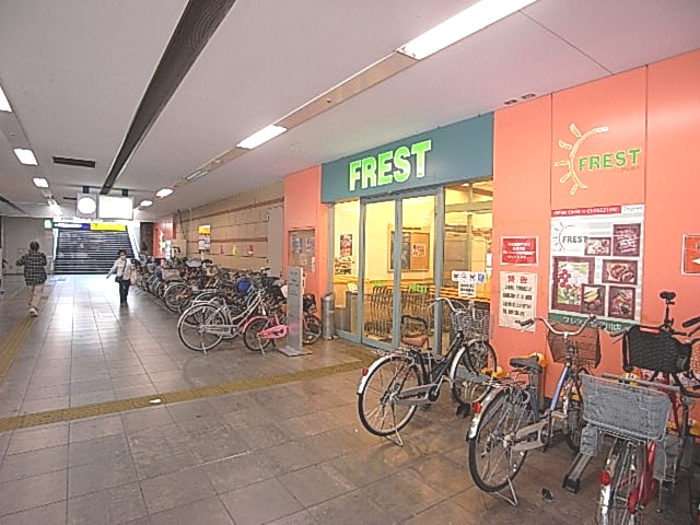 Supermarket. Furesuto Korien store up to (super) 240m