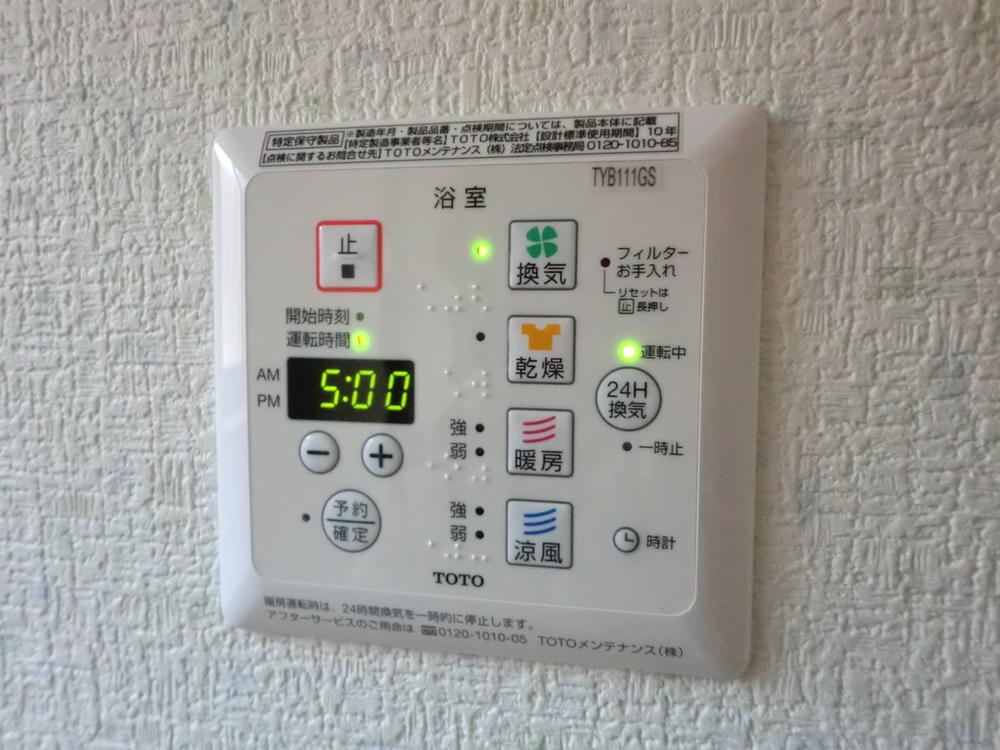 Other Equipment. Bathroom dryer remote control