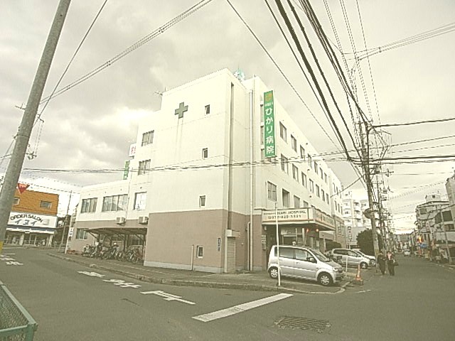 Hospital. Neyagawa Light 1290m to the hospital (hospital)