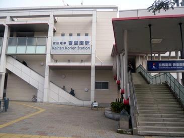 Other. A busy morning in the glad station walk one minute! !