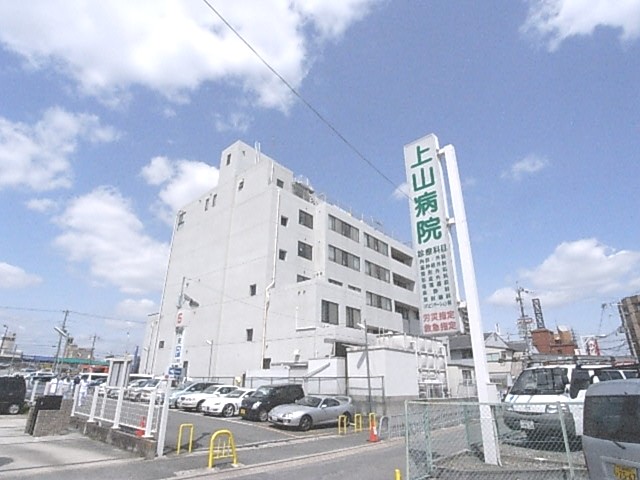 Hospital. 1049m until the medical corporation Mountain Hiroshi Board ueyama Hospital (Hospital)