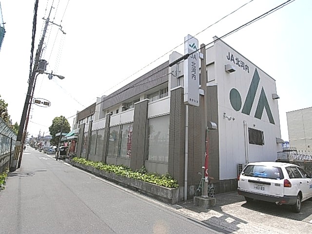 Bank. JA Kitagawachi Neyagawa 908m to the branch (Bank)