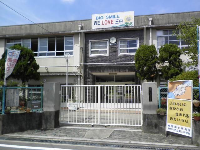 Osaka Prefecture Neyagawa Koriminamino cho