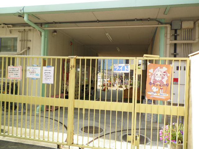 Osaka Prefecture Neyagawa Koriminamino cho