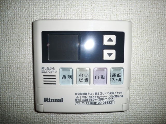 Other Equipment. SanRyo Residence