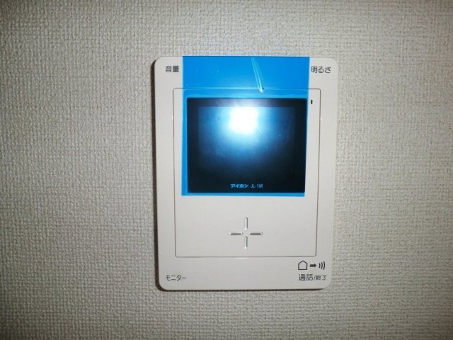 Other Equipment. SanRyo Residence