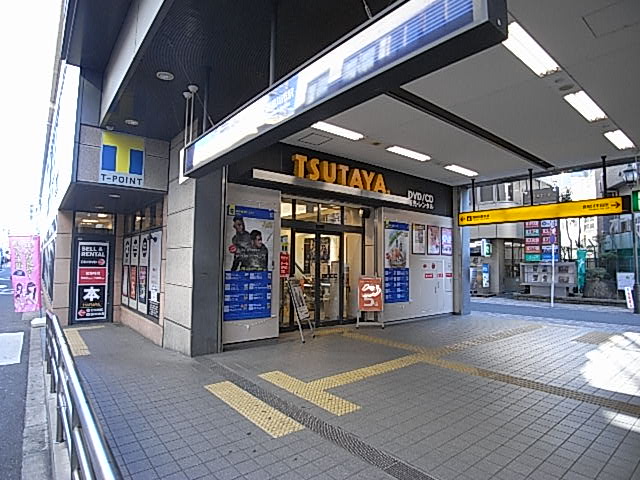 Rental video. TSUTAYA Kayashima to the store (video rental) 1339m