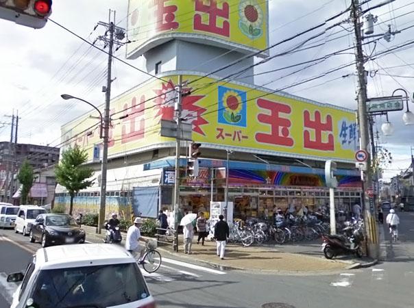 Supermarket. 1300m to Super Tamade