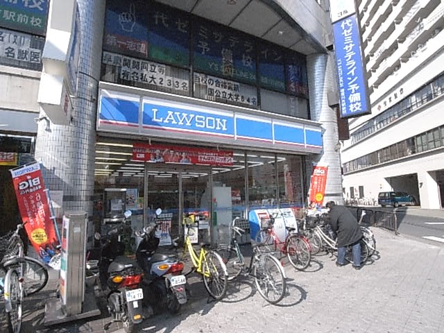 Convenience store. 282m until Lawson Hayako the town store (convenience store)