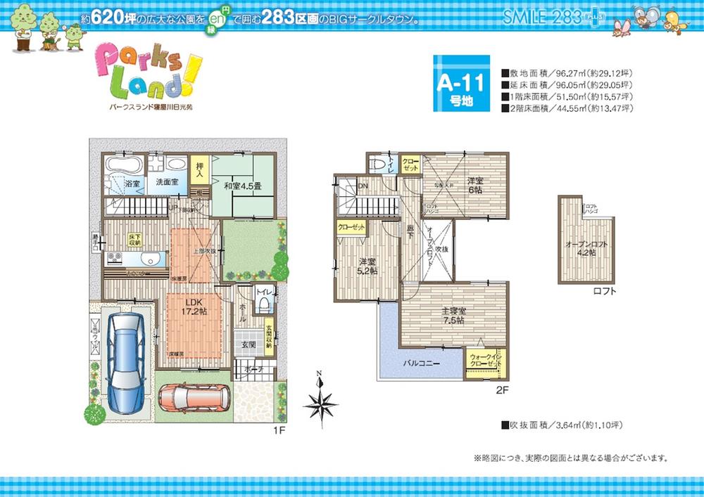 Floor plan. Central Park about 620 square meters of the town in the park "Central Park".