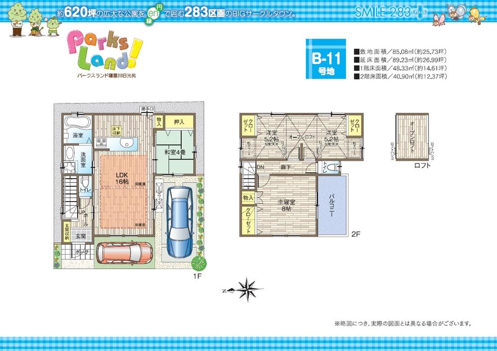 Floor plan. Central Park about 620 square meters of the town in the park "Central Park".