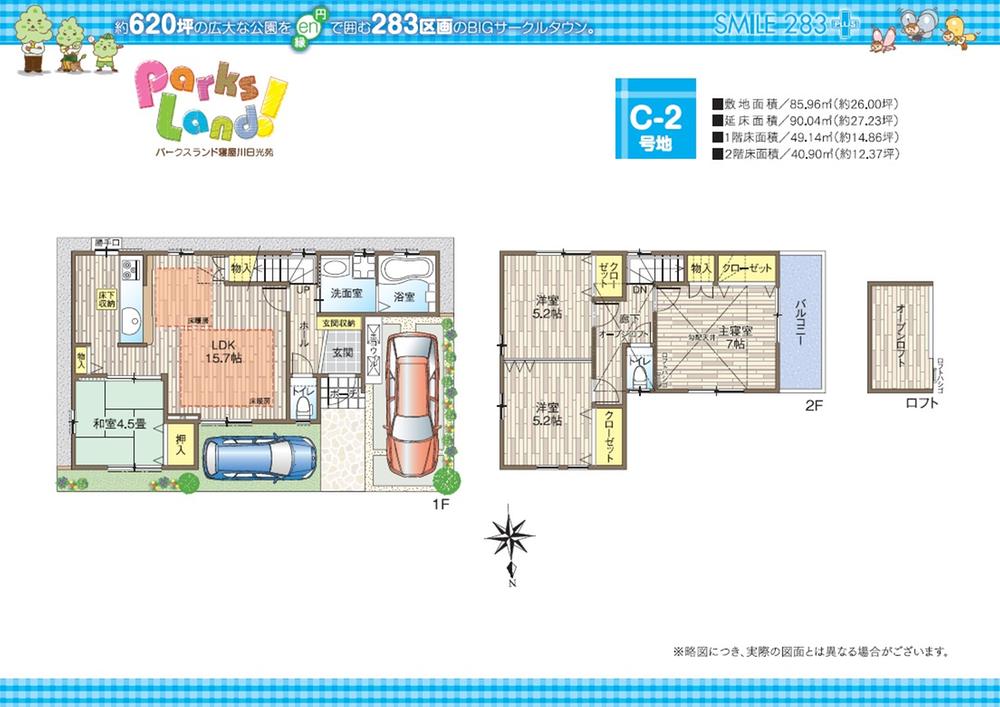 Floor plan. Central Park about 620 square meters of the town in the park "Central Park".