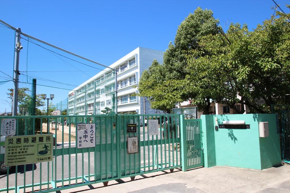 Junior high school. Neyagawa 119m to stand fifth junior high school