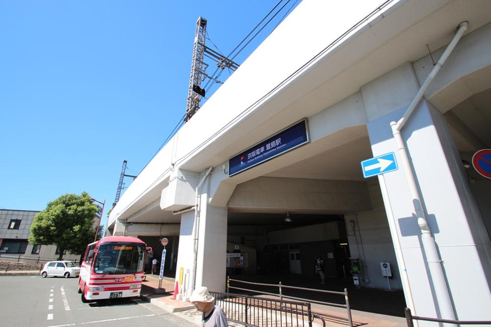 station. Keihan Kayashima 1300m to the Train Station