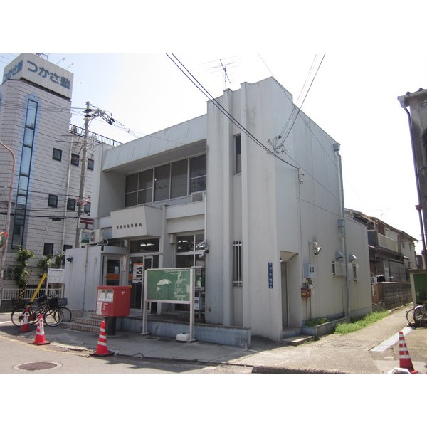 post office. Neyagawa until Kotobuki post office (post office) 378m