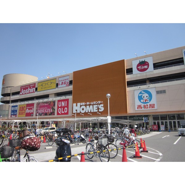 Home center. Shimachu Co., Ltd. Holmes Neyagawa store up (home improvement) 666m