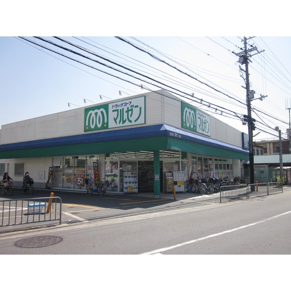 Dorakkusutoa. Maruzen Korien shop 390m until (drugstore)