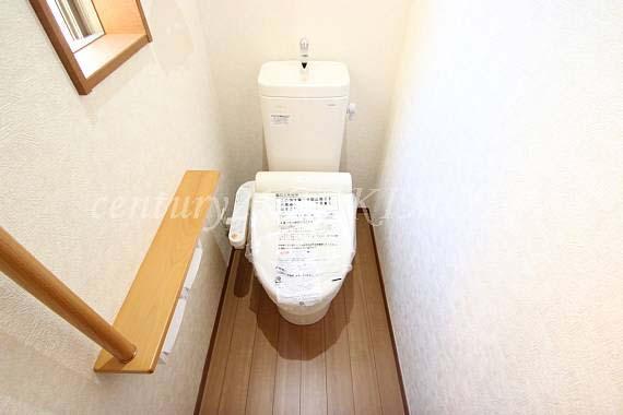 Toilet. Woshureto other, High-function toilet!