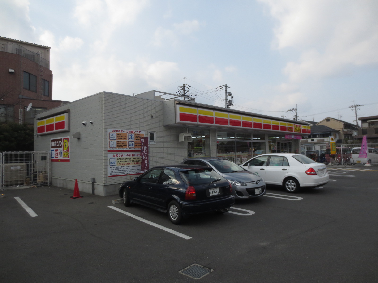 Convenience store. 698m until the Daily Yamazaki Neyagawa Hiraike Machiten (convenience store)