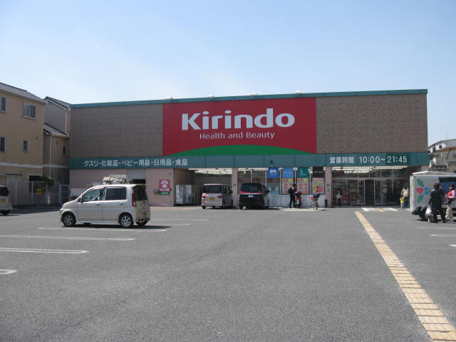 Dorakkusutoa. Kirindo Ishizuminami shop 395m until (drugstore)
