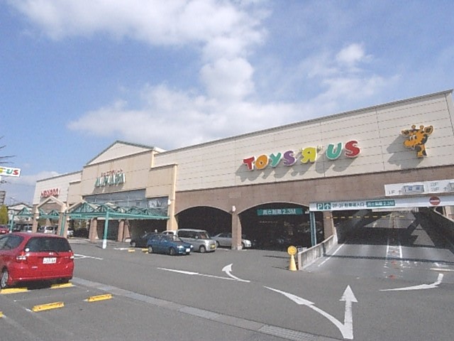 Shopping centre. Toys R Us Korien store up to (shopping center) 732m