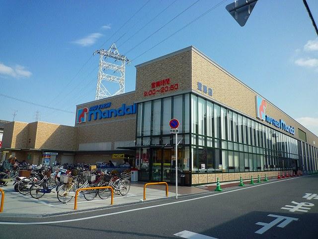Supermarket. 293m until Bandai Kayashima shop