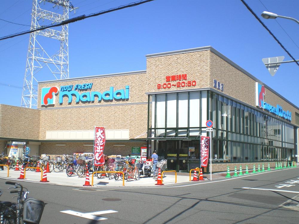 Supermarket. 507m until Bandai Kayashima shop