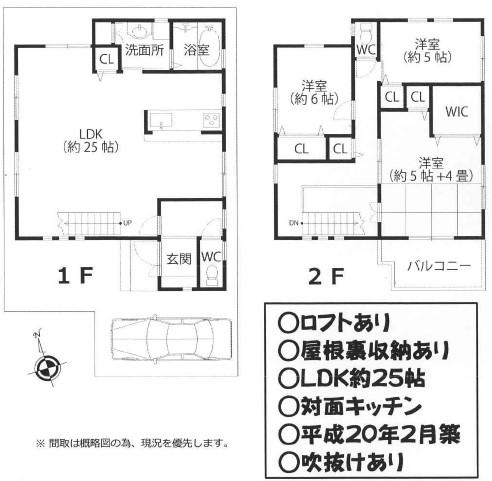 Floor plan. 17.8 million yen, 3LDK, Land area 99.95 sq m , Building area 104.49 sq m