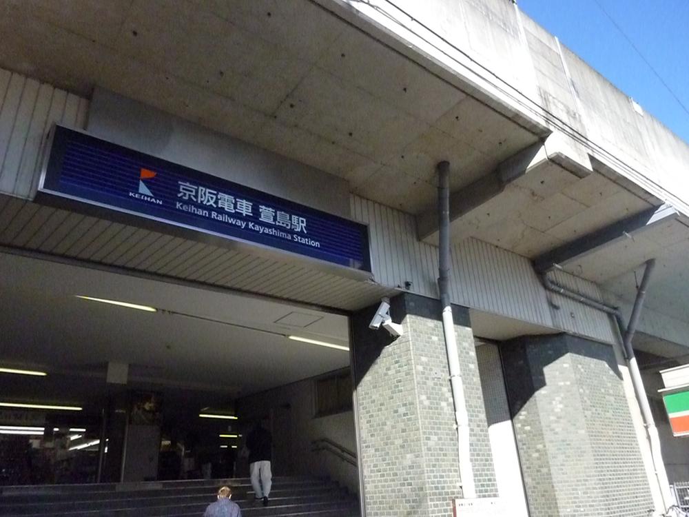 Other. Keihan Kayashima is within walking distance of Station!