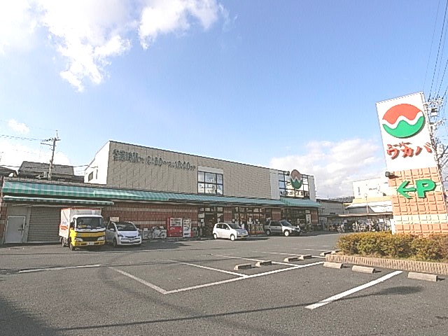 Supermarket. Super Wakaba Neyagawa 1053m up to the head office (super)