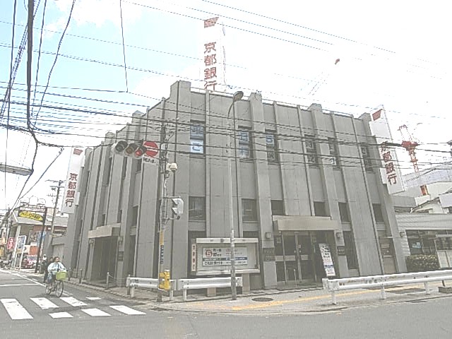 Bank. Bank of Kyoto Neyagawa 767m to the branch (Bank)