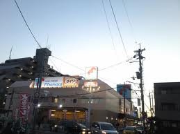 Supermarket. Bandai Neyagawa Nishiten 430m to (super)