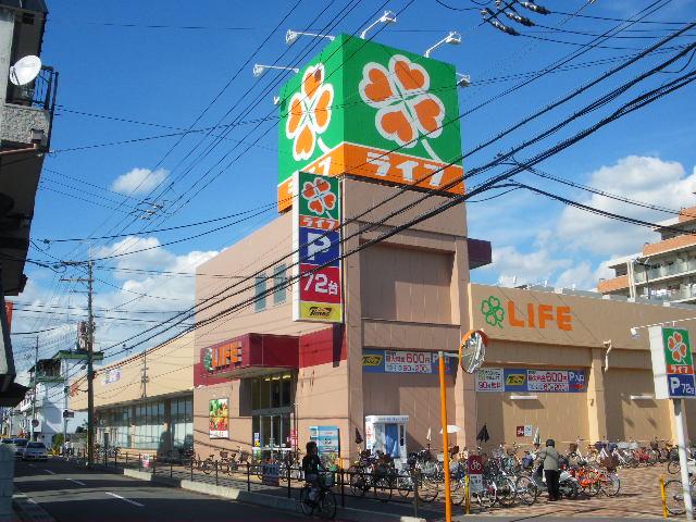 Supermarket. 1061m to life Neyagawa Kurobaru store (Super)