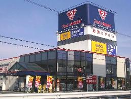 Rental video. GEO Neyagawa shop 929m up (video rental)