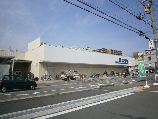 Supermarket. 982m to Sandy Neyagawa Ishizu store (Super)