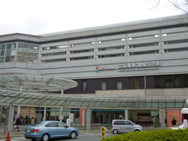 Other Environmental Photo. Keihan 720m up to a 9-minute walk to "Neyagawa" station