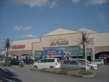Shopping centre. Arupuraza until Korien shop 387m walk about 4 minutes