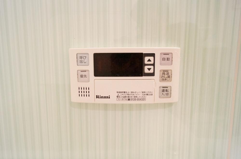 Other Equipment. Water heater remote control